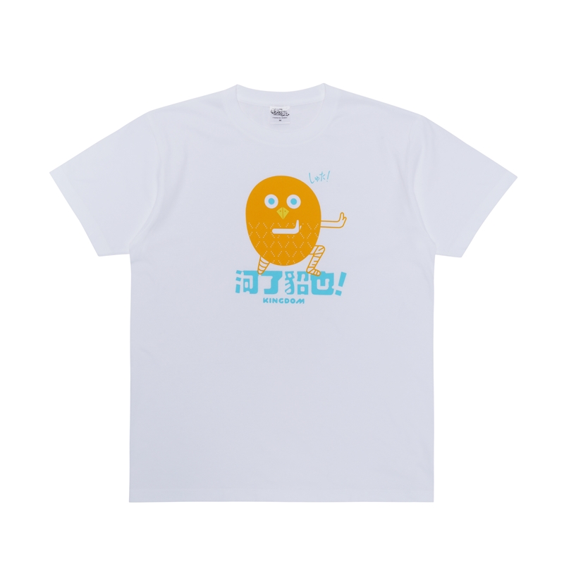 キングダム』Tシャツ Sサイズ 改訂版 BD3(Sサイズ): 衣類/衣料品