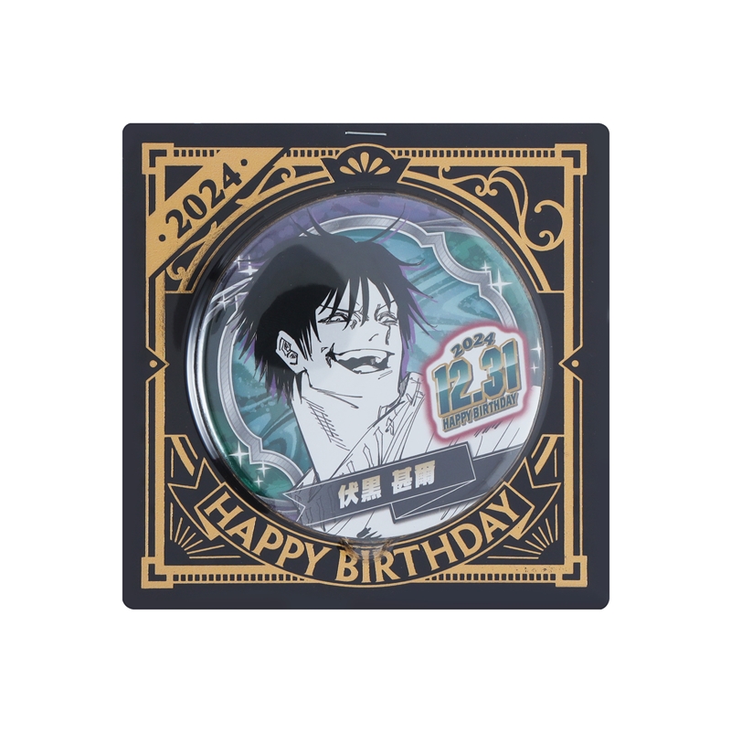 呪術廻戦 伏黒甚爾 オールスター缶バッジ 呪術廻戦 オールスター缶