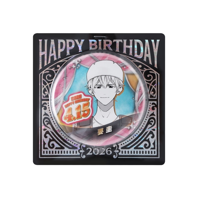 忘却バッテリー』バースデイ缶バッジ 要圭 BF2: アクセサリー類