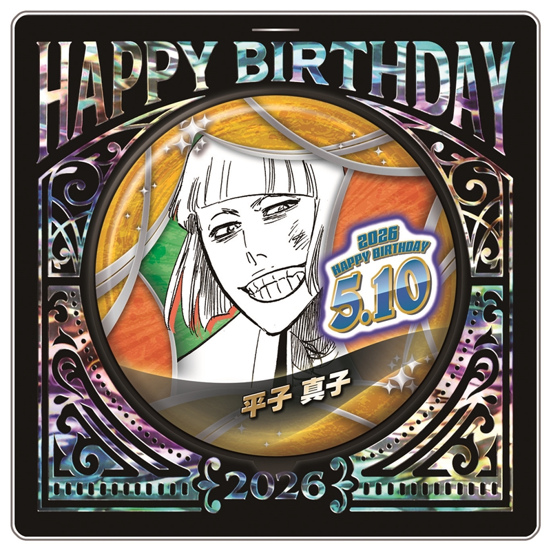 BLEACH』バースデイ缶バッジ 平子真子 BF2: アクセサリー類