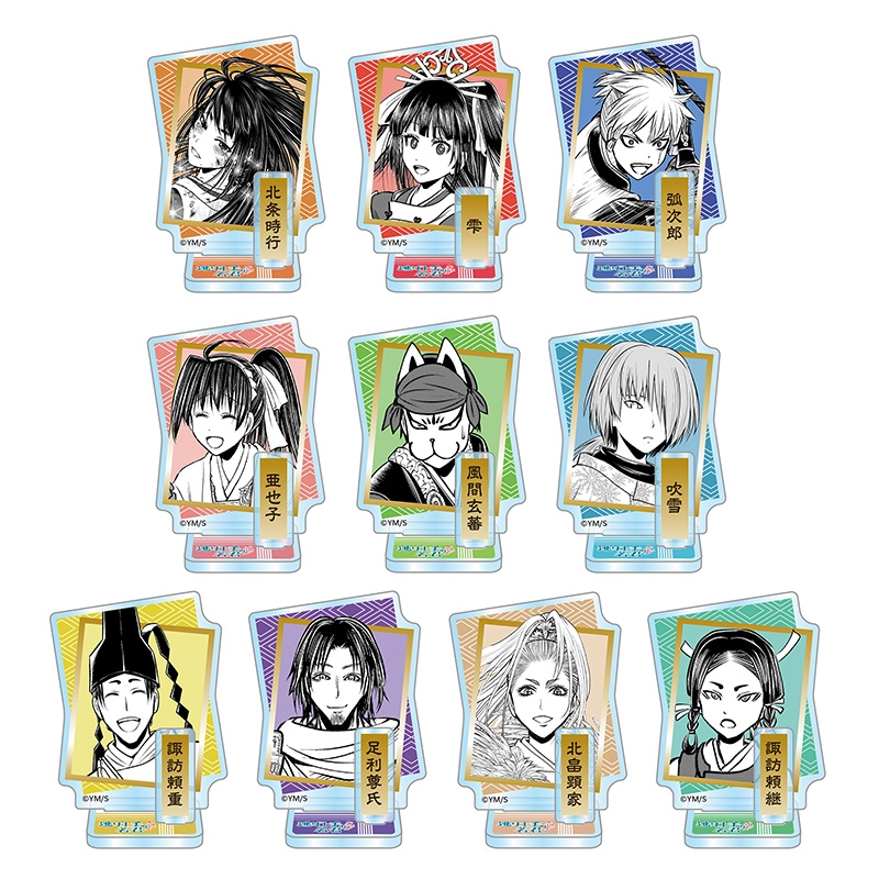 逃げ上手の若君』アクリルフィギュアコレクション 第1弾 （全10種