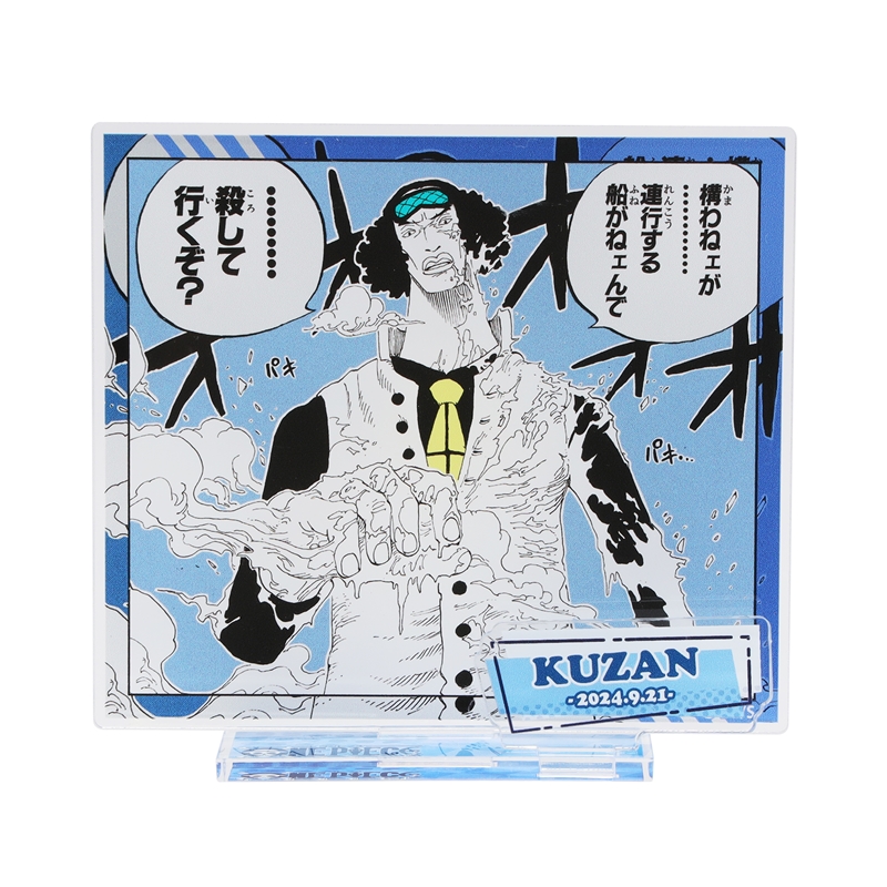 2024年9月発売バースデイ商品: |集英社ジャンプキャラクターズストア
