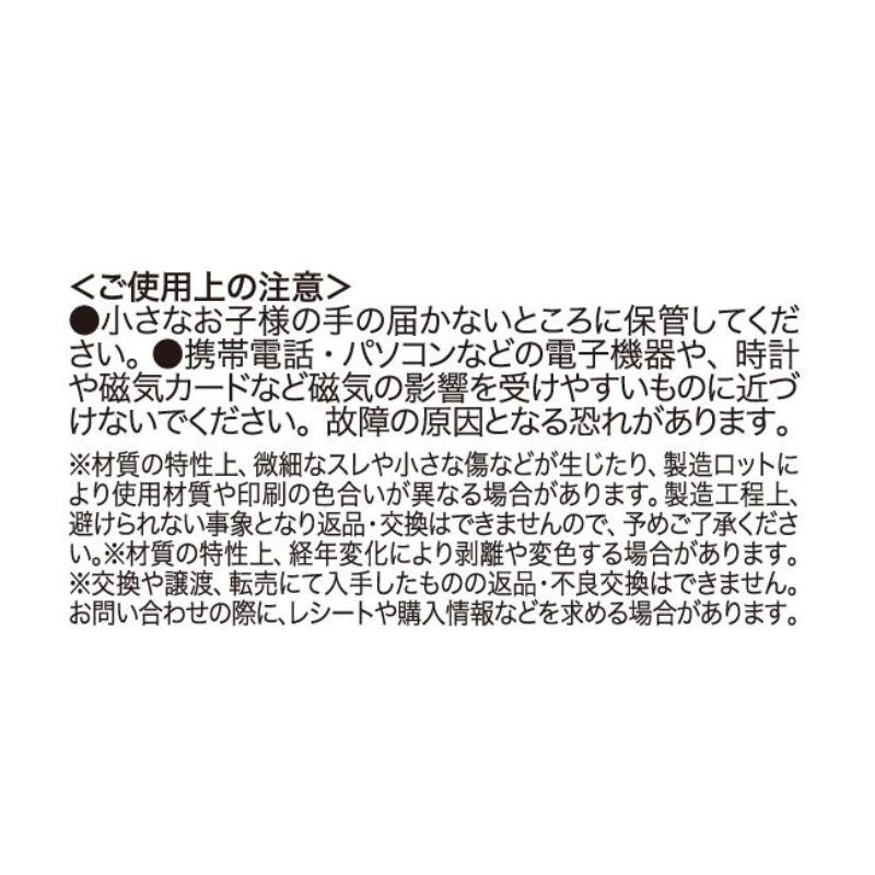 家庭教師ヒットマンREBORN！』マグネットステッカーコレクション