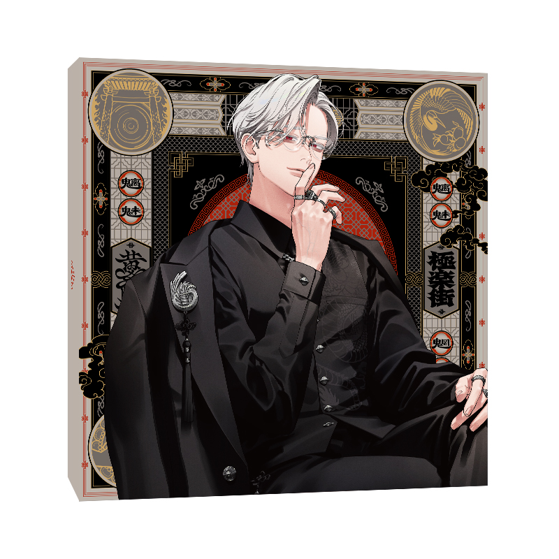 極楽街』スペシャルボックスセット【近すぎて美しい極近店ver】黄泉