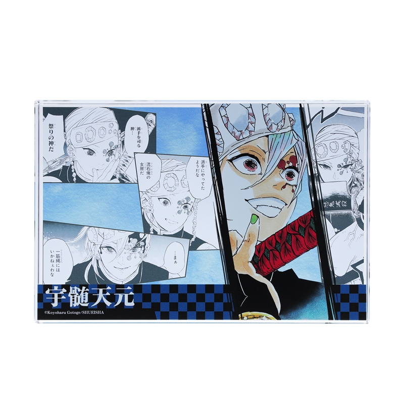 鬼滅の刃』アクリルブロック “HEROES” 宇髄天元 BC4: 装飾品