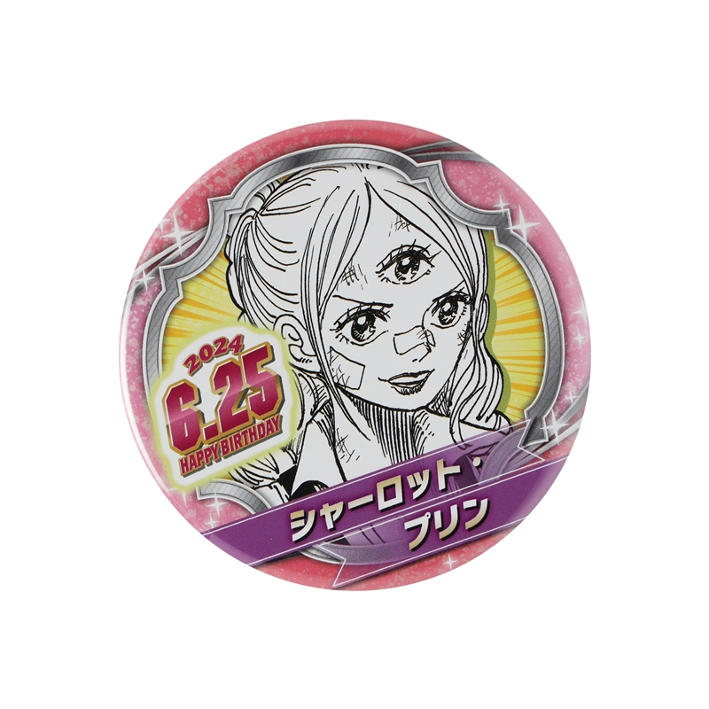 ONE PIECE』バースデイ缶バッジ シャーロット・プリン BD2