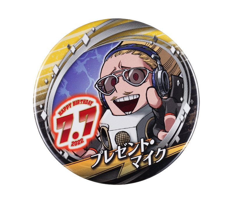 僕のヒーローアカデミア』バースデイ缶バッジ プレゼント・マイク