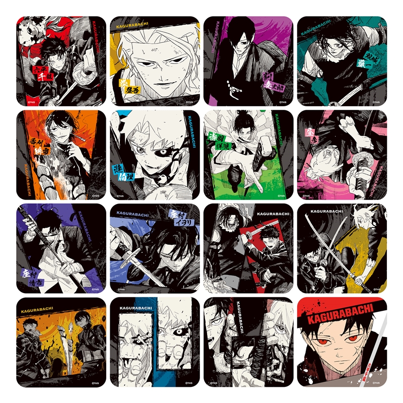カグラバチ』アートコースター 第1弾 全種セット （全45種＆特典3