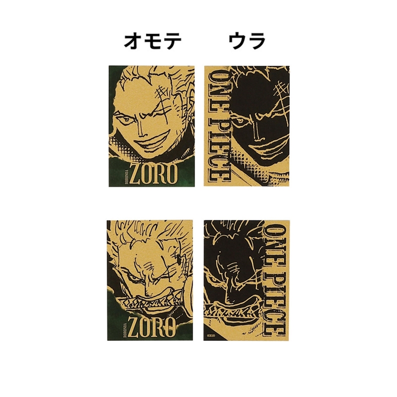 ONE PIECE』黄金カードコレクション 2枚入り 第1弾 （全10