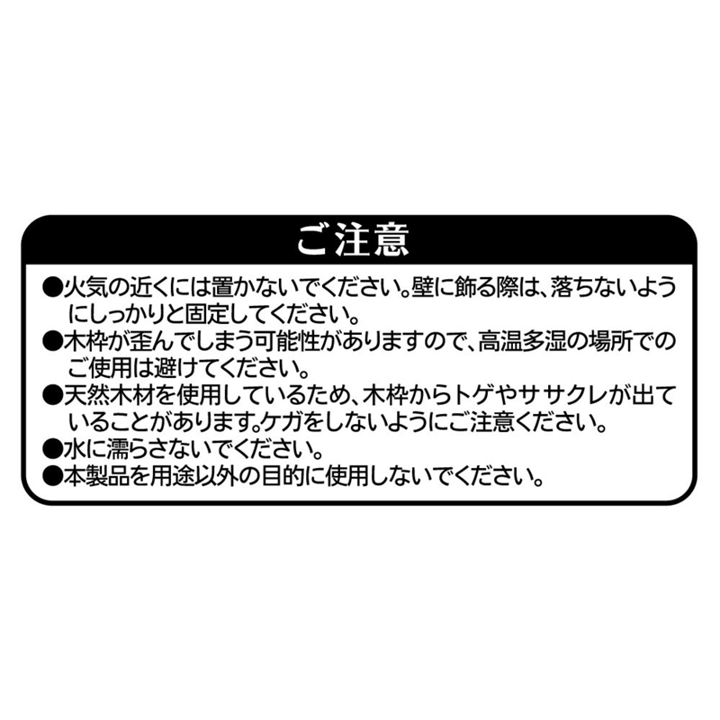 JCS限定 『チェンソーマン』名場面アートボード 「逮捕！逮捕する