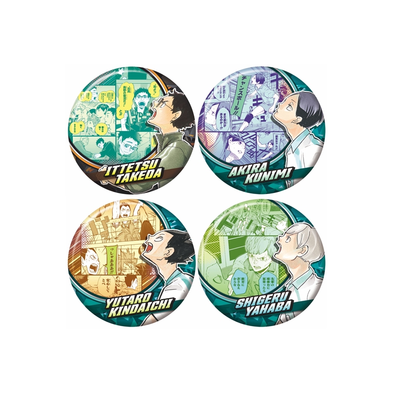 ハイキュー！！』コレクション缶バッジ “ALWAYS LOOK UP