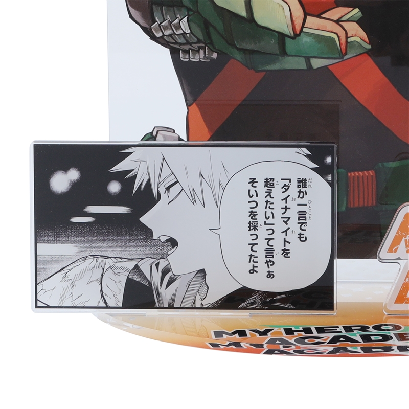 JCS限定 『僕のヒーローアカデミア』アクリルGIGAフィギュア 爆