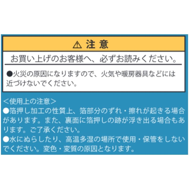 鴨乃橋ロンの禁断推理』箔押しポストカードコレクション （全8種