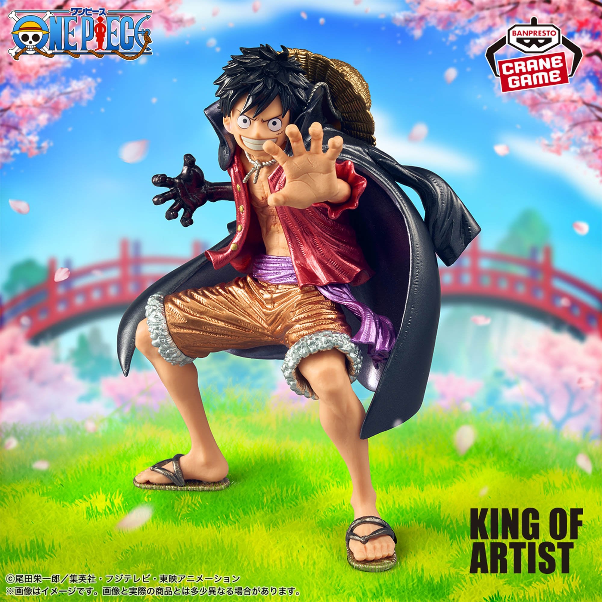 One Piece King of Artist - Monkey D. Luffy Wano II Special Ver
