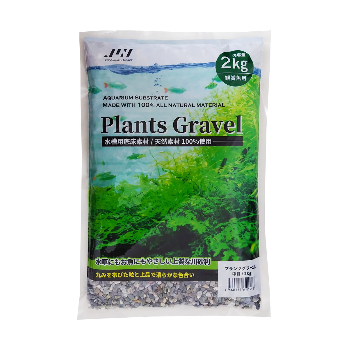 分類 プランツグラベル | アクアリウムのことなら有限会社JUN