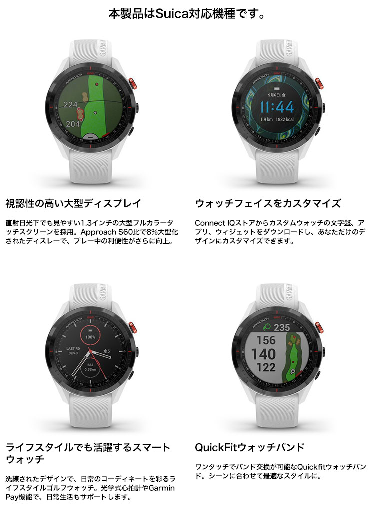 毎日発送】ガーミン GARMIN Approach S62 ゴルフナビ 腕時計型 2022年