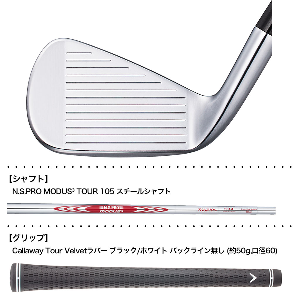 Callaway X22 アイアン 5本 N.S.PRO 950GH シャフト キャロウェイ