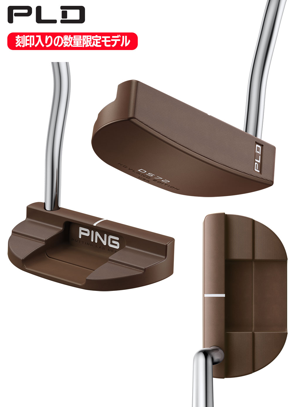 レフティー】PING ピン PLD Milled SE パター DS72 HOVLAND EDITION