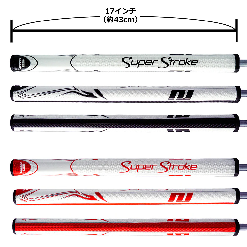 スーパーストローク パターグリップ ゼナジーツアー3.0 中尺用 17