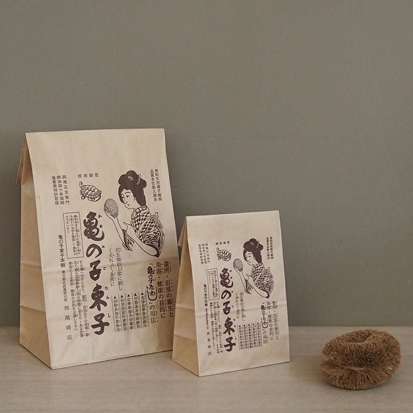 レトロ袋（大） | 小分け袋 - 亀の子束子公式オンラインストア