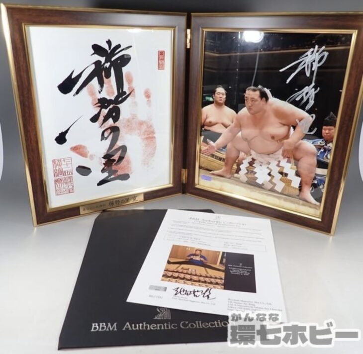 BBM Authentic Collection 第72代横綱 稀勢の里 寛 手形 直筆サイン