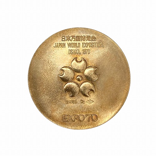 超高価買取】K18・18金 日本万国博覧会 1970年 大阪万博記念メダルをお
