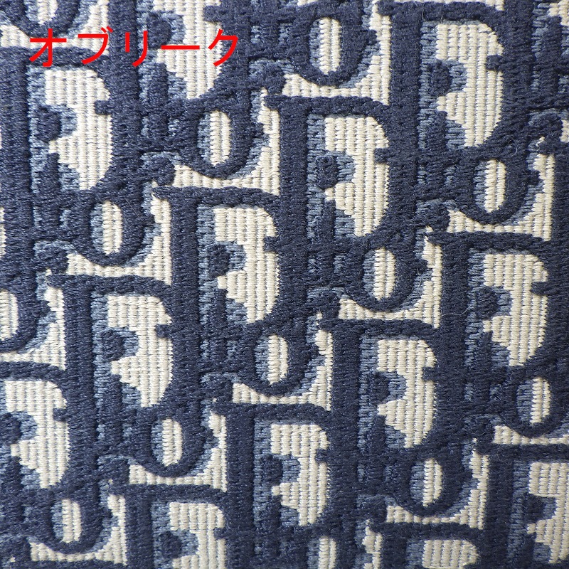 ディオールのトロッターとオブリークの違いについてをご説明します