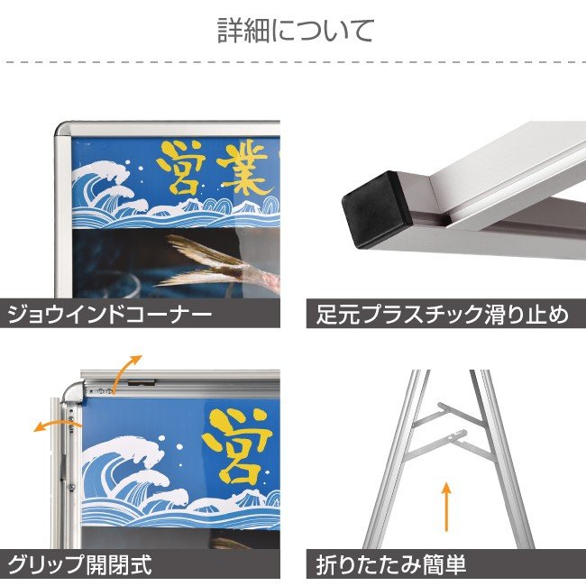 A1ハーフ両面ディスプレイスタンド シルバー A1ハーフ両面ディスプレイ