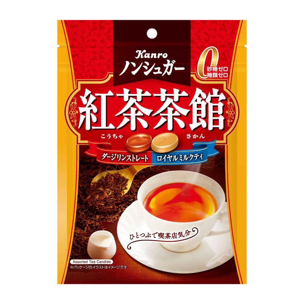 ノンシュガー 紅茶茶館 – Kanro POCKeT