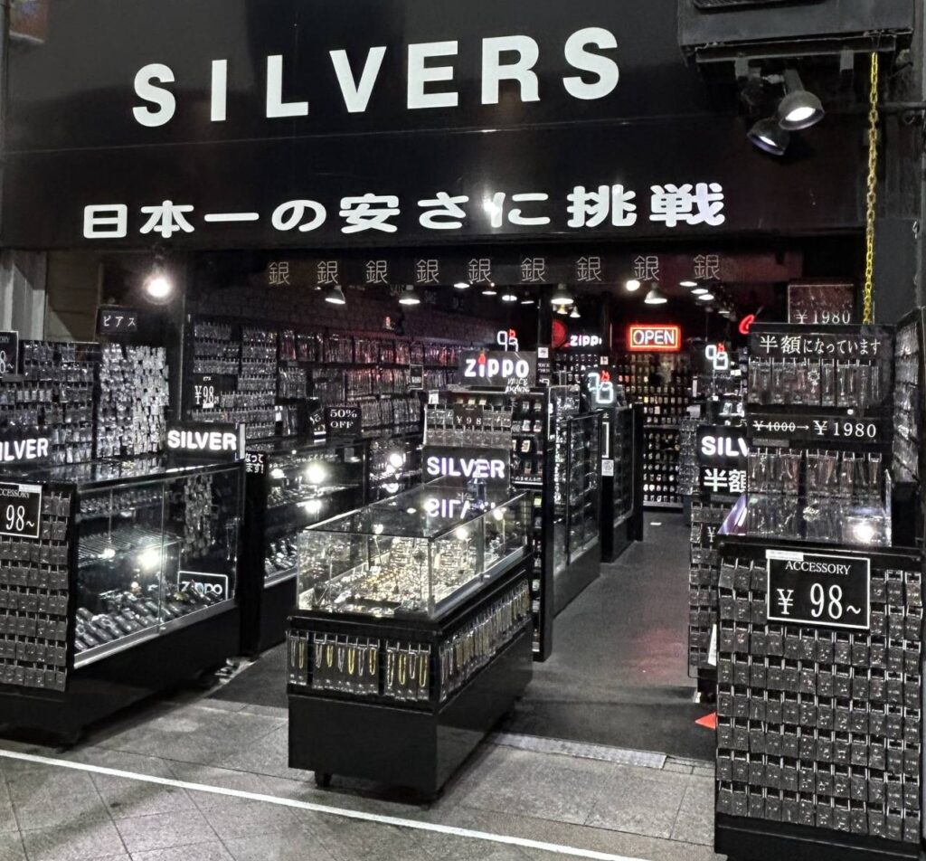 アクセスマップ - (株)関西創研