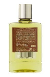 バルカン ヘア－リクイド＜L＞ | 花王公式通販 【My Kao Mall】