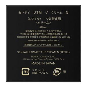 センサイ UTM ザ クリーム N （レフィル） | 花王公式通販 【My