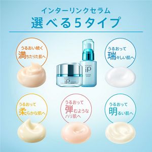 ソフィーナ iP インターリンク セラム 毛穴の目立たない澄んだうるおい
