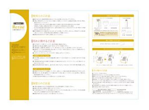 ブローネ リライズ 白髪用髪色サーバー リ・ブラック まとまり仕上げ