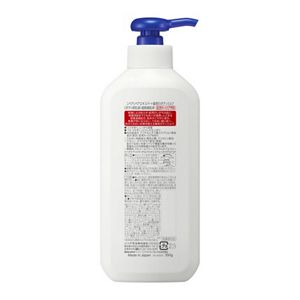 ニベア リペアエキスパート 薬用エクストラボディミルク 超乾燥肌用