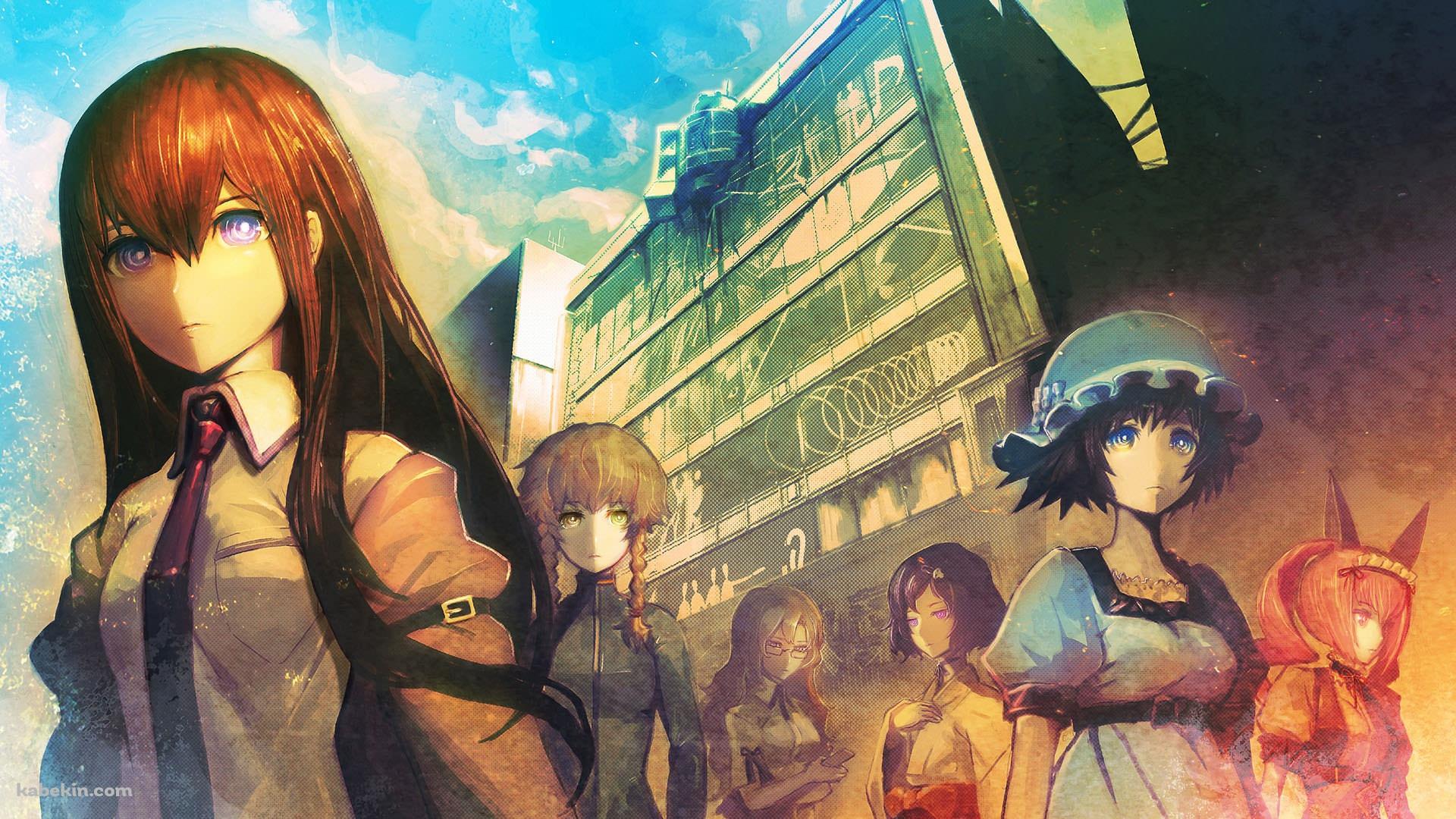 STEINS GATE 椎名まゆり 牧瀬紅莉栖 桐生萌郁 漆原るか フェイリス