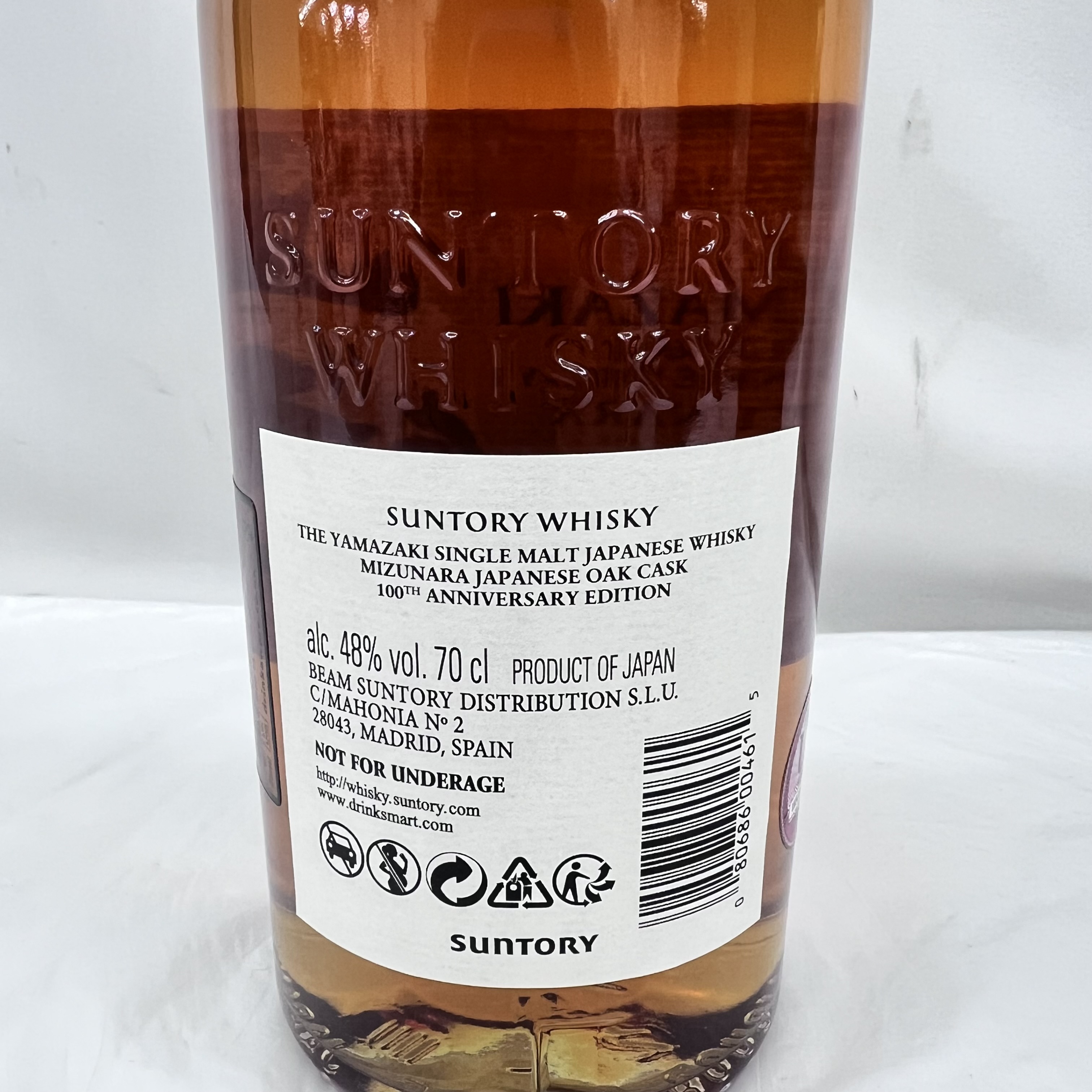 ☆SUNTORY サントリー 山崎 18年 ミズナラ 100周年記念ボトル