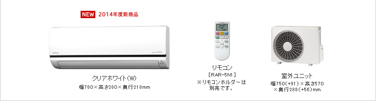 エアコン：ルームエアコン Dシリーズ：仕様・機能：RAS-D28D：日立の家電品