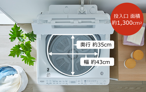 特長：使いやすい ： 全自動洗濯機 ビートウォッシュ BW-X120K ： 洗濯