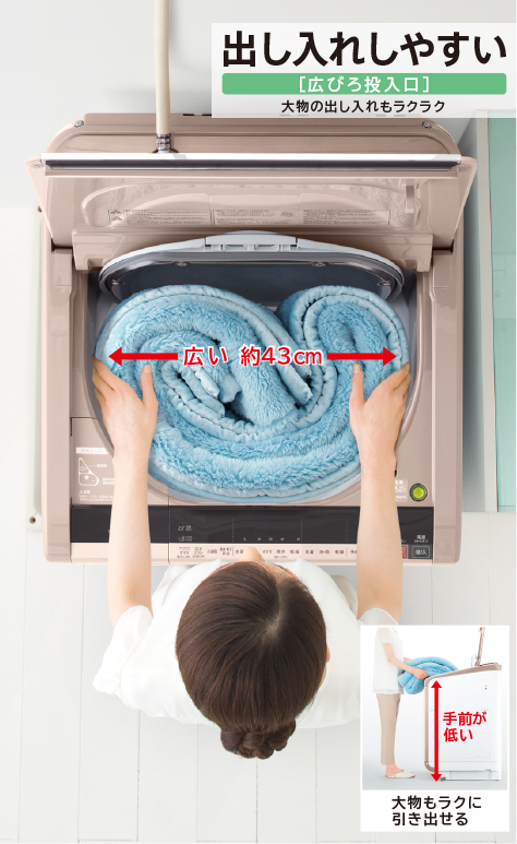 洗濯乾燥機 ビートウォッシュ BW-DX110A : 洗濯機・衣類乾燥機 ： 日立