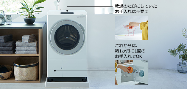 洗濯乾燥機 ビッグドラム BD-STX130J ： 洗濯機・衣類乾燥機 ： 日立の