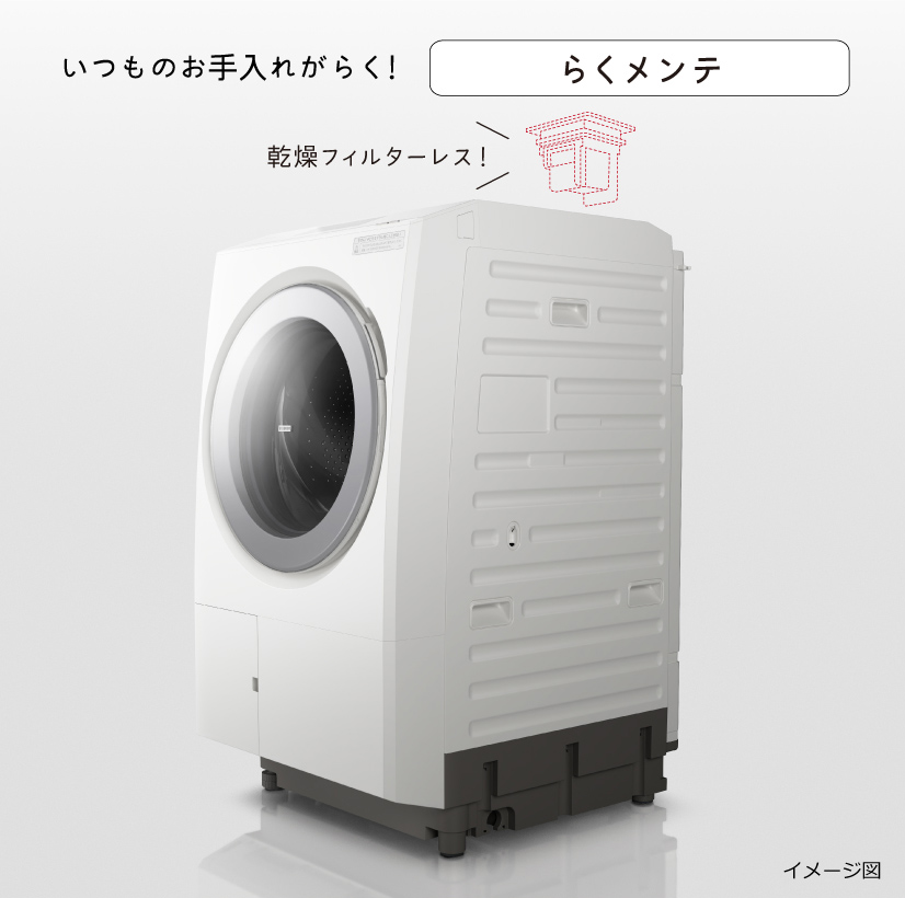 洗濯乾燥機 ビッグドラム BD-SX130K ： 洗濯機・衣類乾燥機 ： 日立の