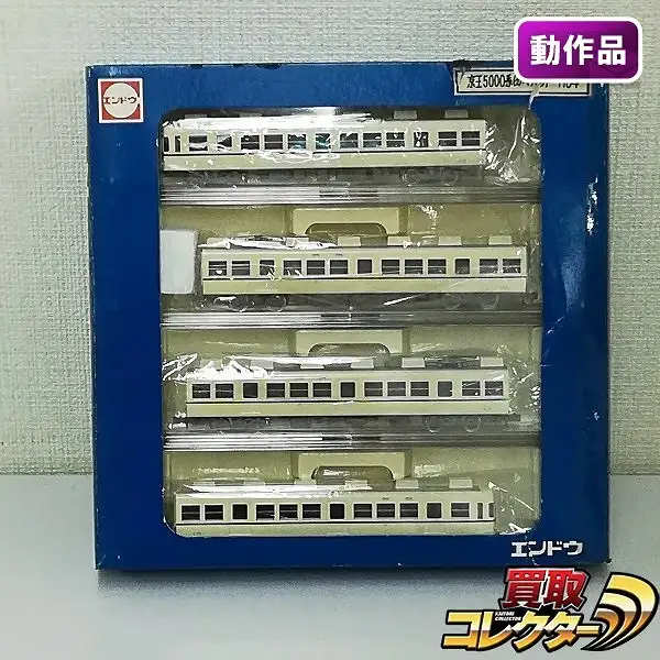 買取】エンドウ Nゲージ 9704 京王5000系 分冷 4両セット | 鉄道模型