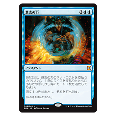 マジックザギャザリング(MTG)コモン買取価格表 | 相場金額ガイド【買取