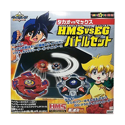 参考価格】DRAGOON MS HMS BEYBLADE G-REVILUTION 海外版 ハズブロ