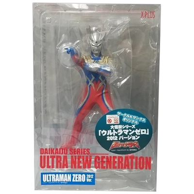 参考価格】ウルトラ怪獣シリーズEX ハイパーゼットン ギガント