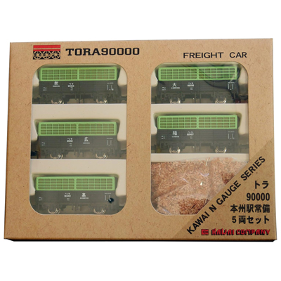 参考価格】河合商会 カワイ Nゲージ KP-150 B6 2157タイプ 蒸気機関車