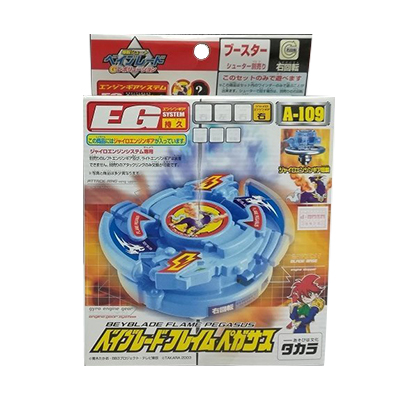 参考価格】ベイブレードドラシエルG グラビティ A-104 爆転シュート