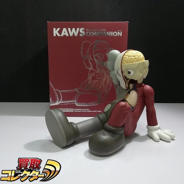KAWS 買取価格】あなたのカウズフィギュアはいくら？KAWS 最新買取価格