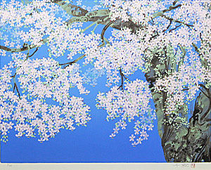 中島千波「富士桜」版画シルクスクリーン41×53cm